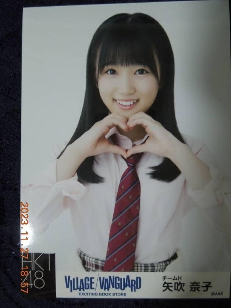 Amazon.co.jp: 矢吹奈子 ブロマイド / HKT48 生写真 : おもちゃ